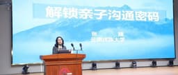喜报！曲靖一中蝉联“全国青少年人工智能活动特色单位”